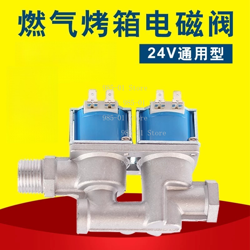 High Quality 24VDC Safety Gas  - Kitchen Appliances Quality ulasan dan harga