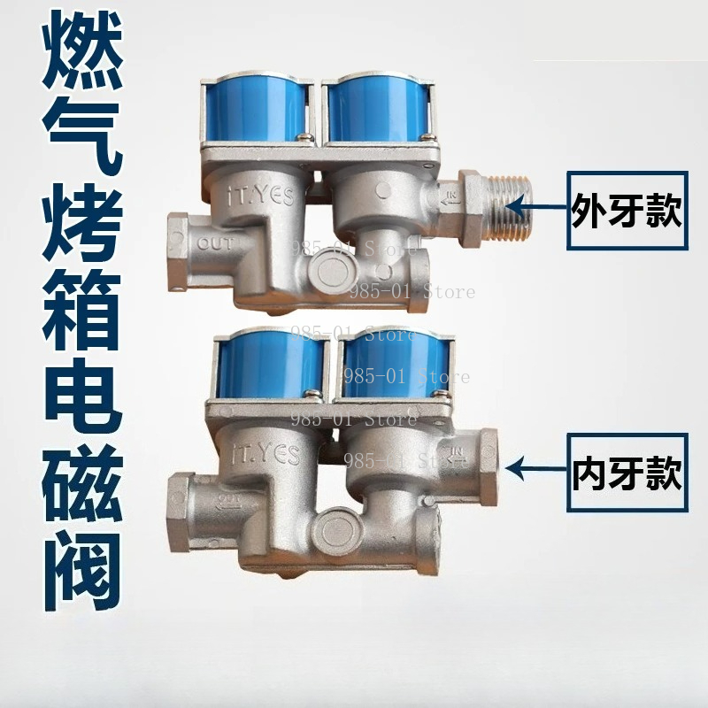 High Quality 24VDC Safety Gas  - Kitchen Appliances Quality ulasan dan harga