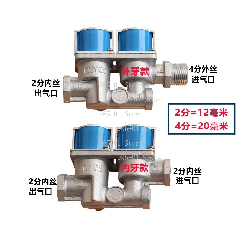 High Quality 24VDC Safety Gas  - Kitchen Appliances Quality ulasan dan harga